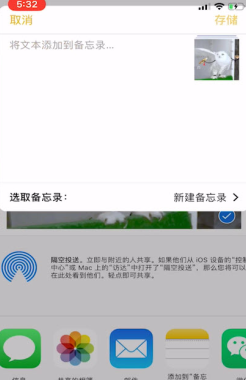 iPhone手机设置相册锁方法