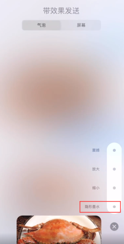  iPhone信息