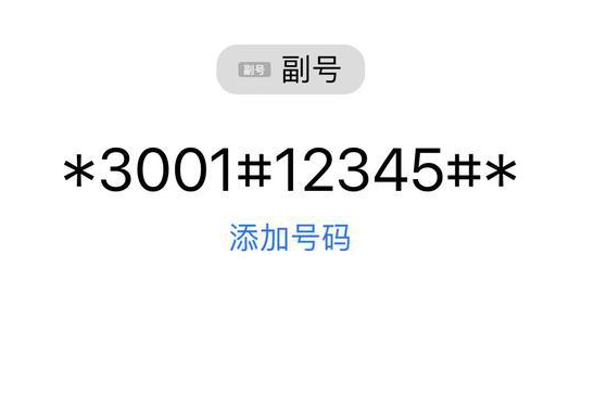 杭州苹果13维修费用_苹果手机信号差是通病吗？有办法解决吗？