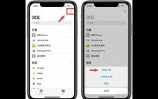 iPhone怎么把纸质文件扫描为PDF格式？