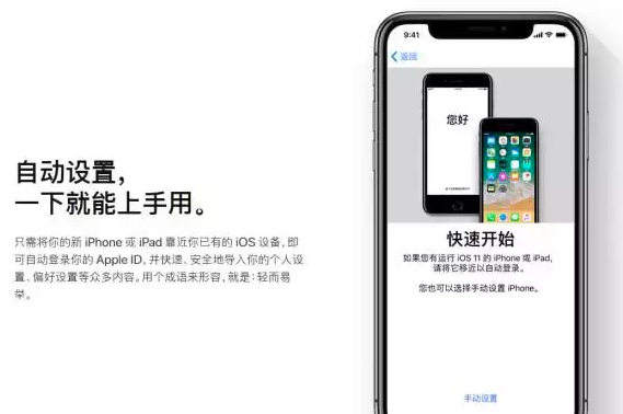 杭州哪有换苹果屏的_连续两月夺冠！苹果iPhone在华市场份额升至23.6%