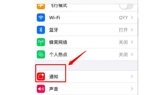 杭州iphone13换外屏多少钱_苹果手机为什么锁屏之后微信收款不播报