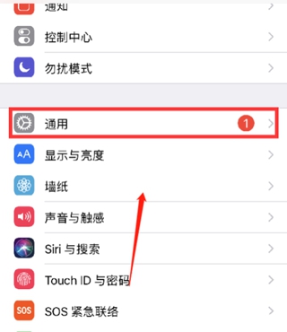 北京换苹果12pro电池_iPhone12如何设置手写键盘?