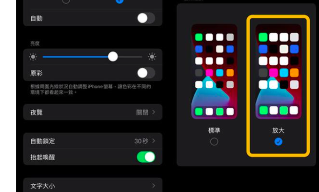 宁波iphone13电池更换_iPhone太大不好单手操作？教你几个便于单手操作小技巧