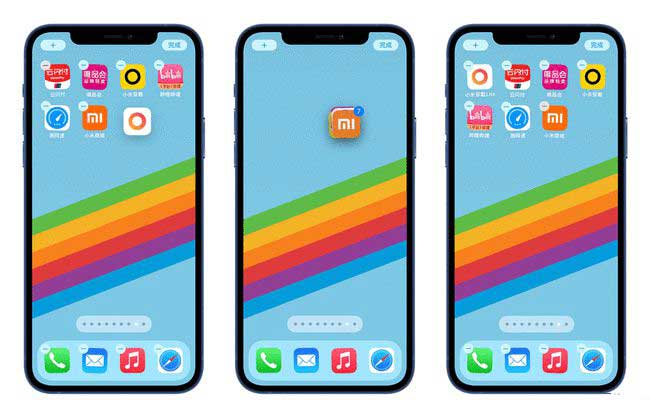 沈阳怎么换苹果12pro屏幕_iPhone12怎样成批移动应用程序图标