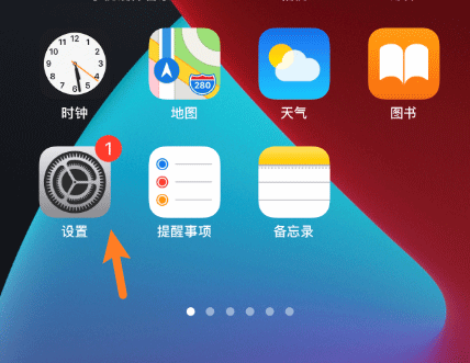 南京苹果12怎么换电池_iPhone12ProMax耳机如何降低音量?