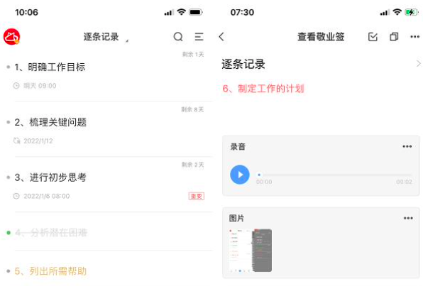 南京苹果换个内屏多少钱_苹果手机怎么记事？iPhone可以在日历上记事的便签