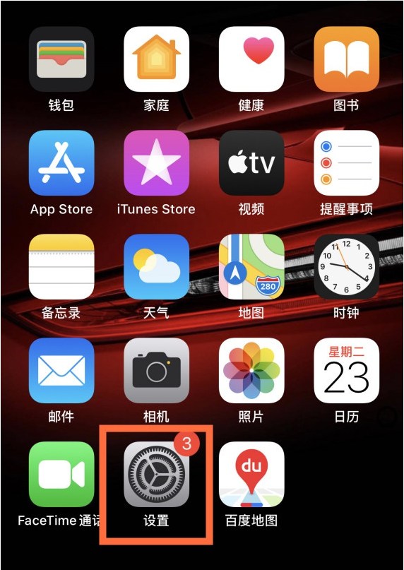 iphone125g网络