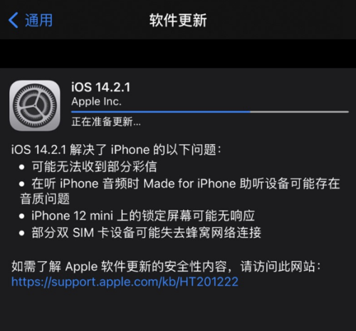 杭州苹果X怎么换电池_iPhone12屏幕不敏感或者没有反应会怎么样