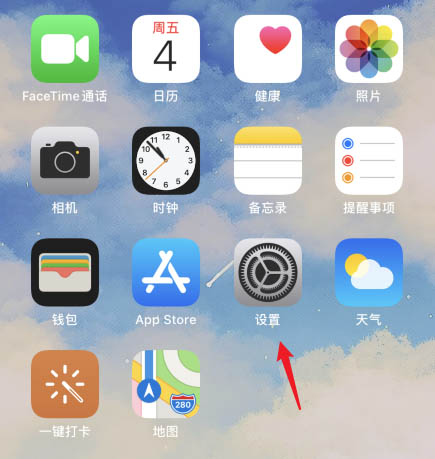 常州苹果11怎么换电池_iPhone11如何使用nfc特性?