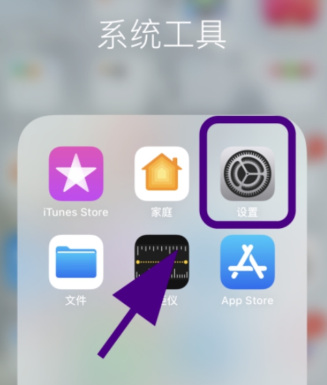 iphone彩铃