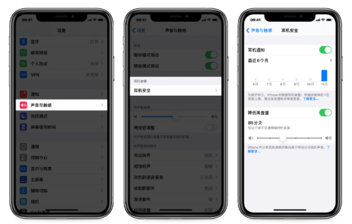 上海苹果11pro电池怎么换_iOS14.2升级后耳机音量降低应该怎么解决?