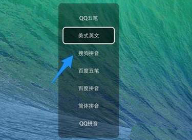 先来看看在我的 Mac 上也有搜狗输入法