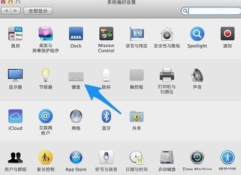 找到“键盘”选项