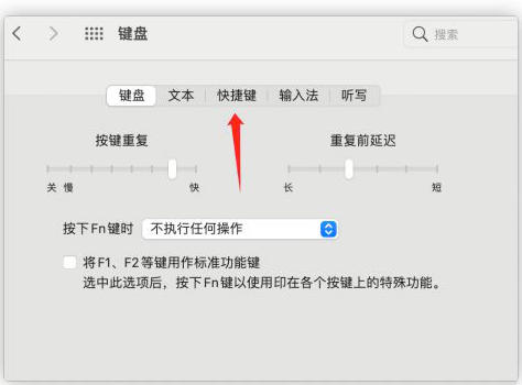 mac没有将文字转换为简体中文解决办法