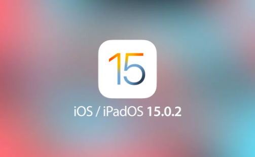 南宁苹果维修站点_苹果发布iOS 15.2.1：修复iPhone、iPad重要大漏洞