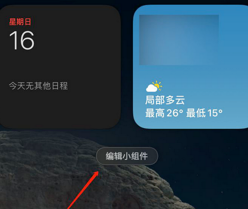 MacOS Big Sur通知中心怎么自定义添加小部件