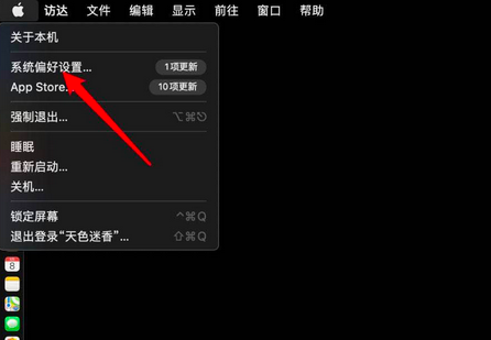 macOS big sur系统中的短语怎么添加删除