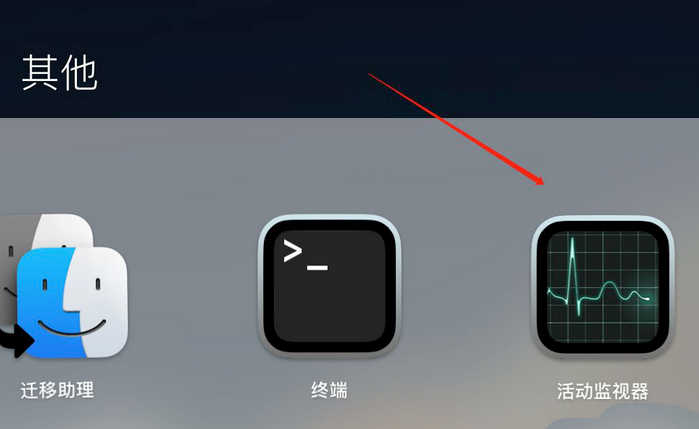 MacOS Big Sur打开dmg文件出现资源忙问题怎么解决?