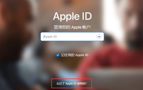 AppleID