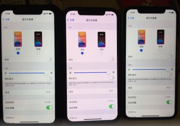 中山怎么换苹果12外屏幕_如果iphone12屏幕变黄了