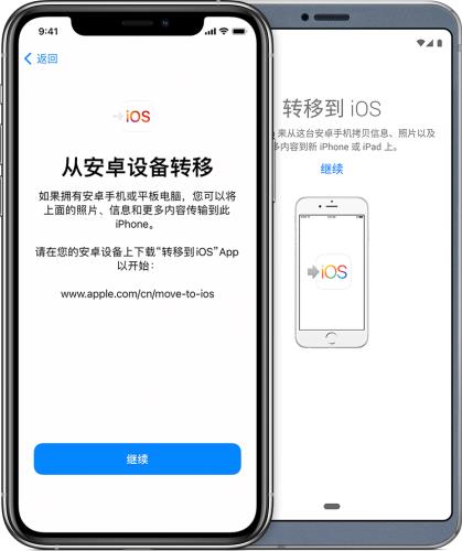 海口怎么换苹果12电池_怎样把数据从Android设备传输到iPhone12