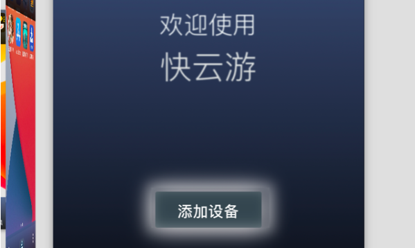 重庆苹果手机换电池价格_IPhone苹果系统云手机 一键托管IOS手游