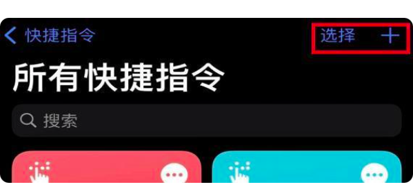 石家庄iphone能换电池吗_苹果手机轻点背部显示二维码