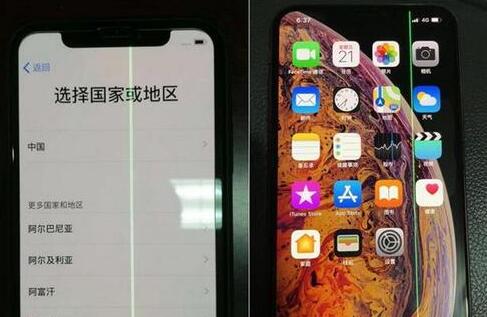 长春iphone更换电池费用_iPhone XS手机摄像头放大后拍摄画面出现花屏怎么回事？