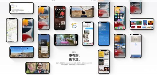 柳州苹果进水修理价格_苹果堵住回头路！更新iOS 15之后就彻底无缘iOS 14了