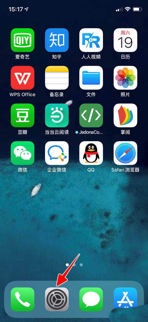 iOS14屏幕亮度