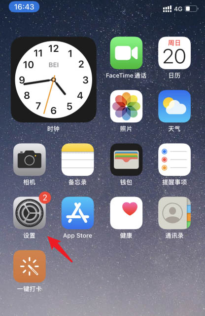 苹果ios14来电