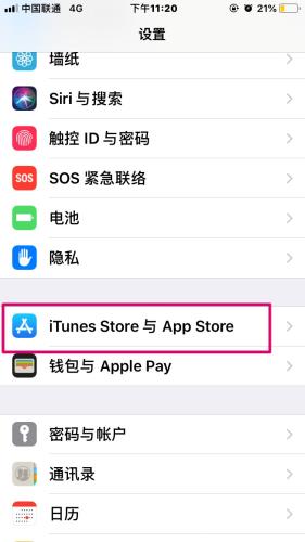 iphone自动续费