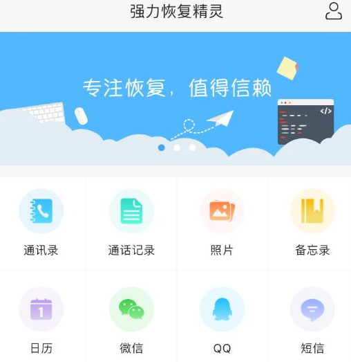 手机系统升级到IOS11.3就能变快