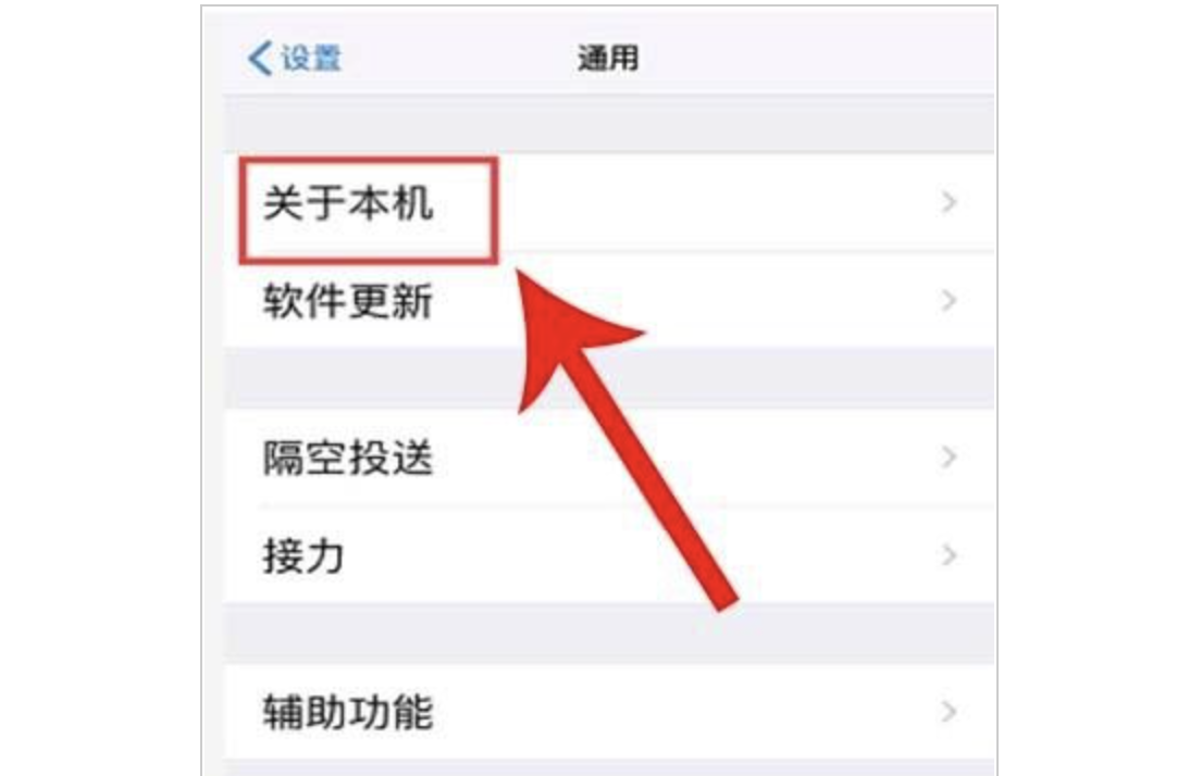 广州iphone13换屏幕要多少钱_iPhone11怎么修改热点名称？