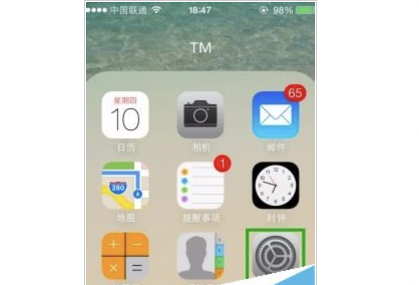 石家庄苹果手机屏幕坏了去哪里换_iphone11怎么添加QQ邮箱账户？