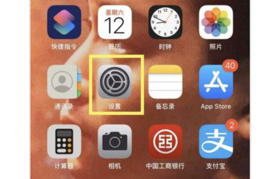 嘉兴苹果13Plus换屏价格_iphone11怎么调节按键音？