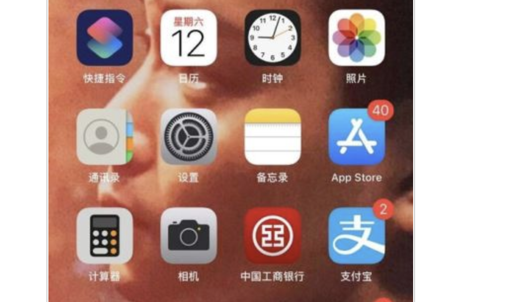 嘉兴苹果13Plus换屏价格_iphone11怎么调节按键音？