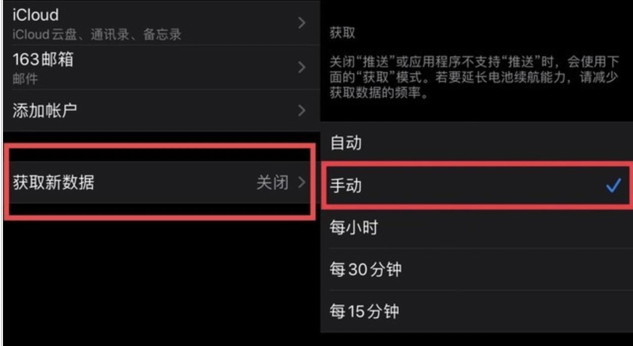 青岛苹果换电池多少钱_iOS13怎么设置省电 超详细省电设置技巧