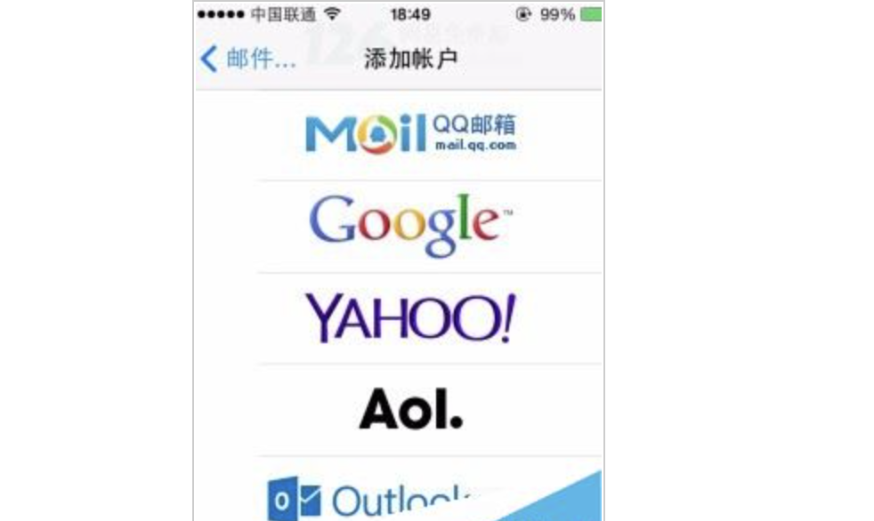 石家庄苹果手机屏幕坏了去哪里换_iphone11怎么添加QQ邮箱账户？