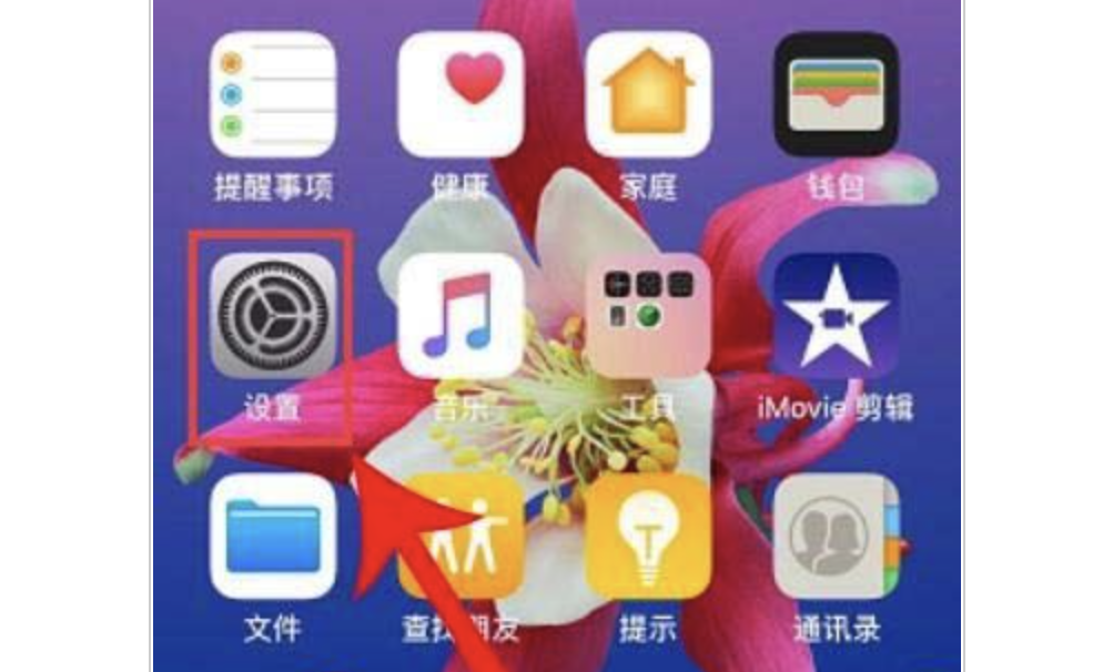 广州iphone13换屏幕要多少钱_iPhone11怎么修改热点名称？