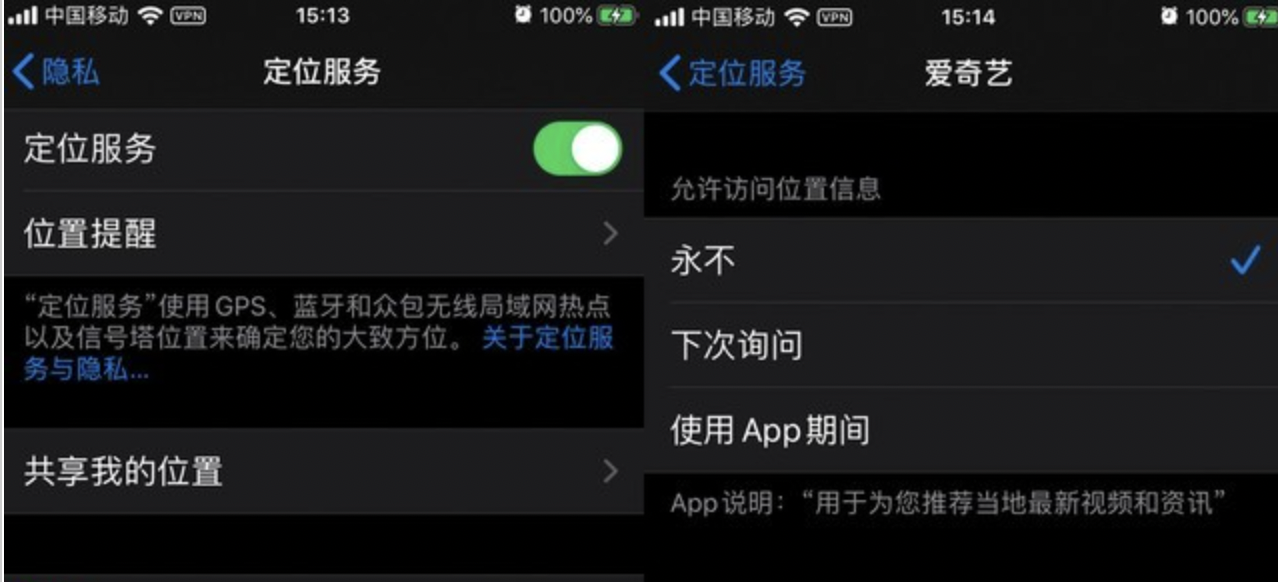 青岛苹果换电池多少钱_iOS13怎么设置省电 超详细省电设置技巧