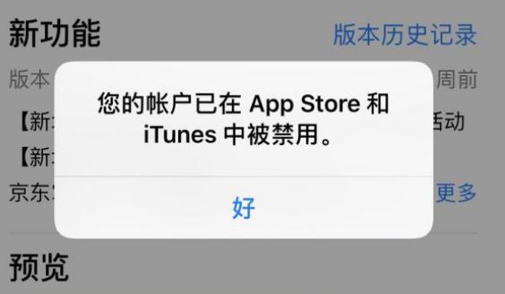 iPhone应用程序