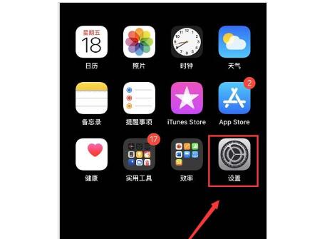 常州iphoneXR换内屏多少钱_苹果手机拍照黑屏怎么办？