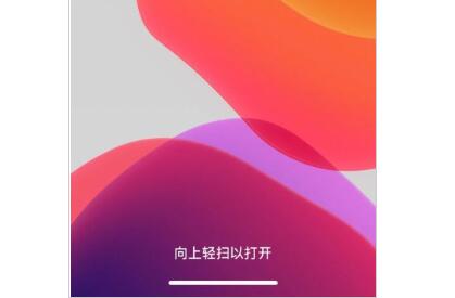 嘉兴苹果XS触屏多少钱_iOS13系统隐藏锁屏界面相机和手电筒的方法