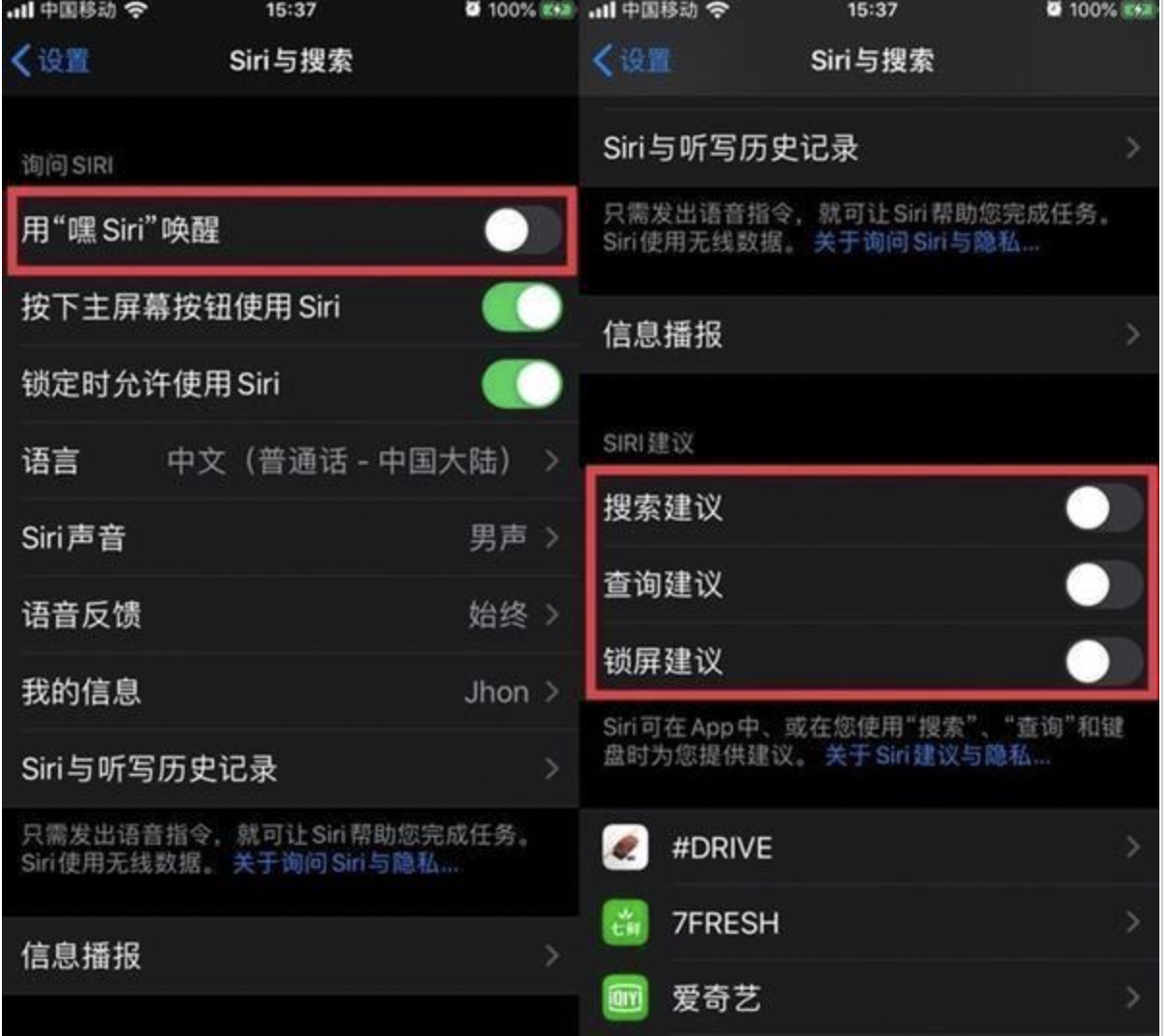 柳州iphoneXR换个电池多少钱_关掉这几个功能iPhone手机多用三小时