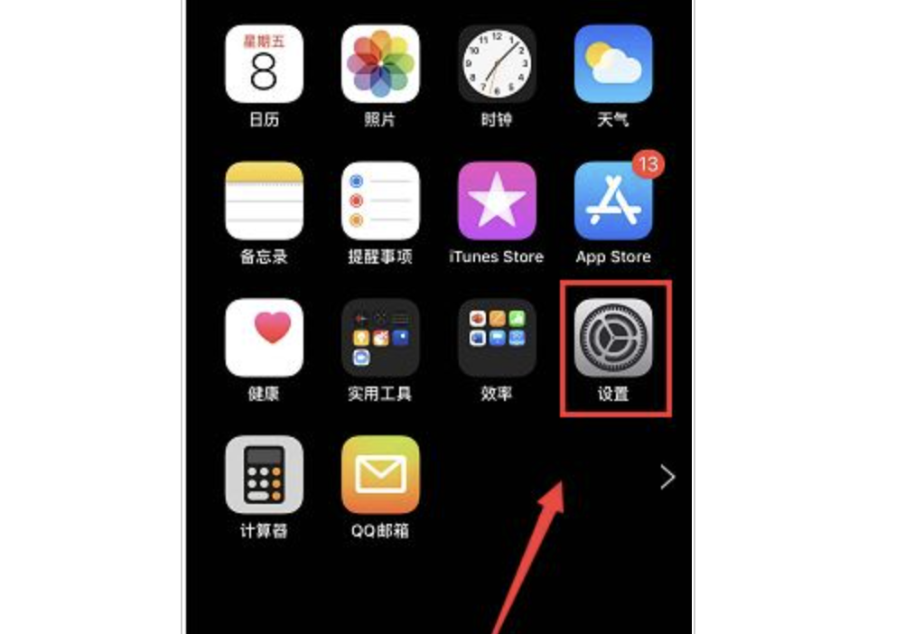 石家庄苹果手机修理店_iPhone 11pro怎么启用离线查找？