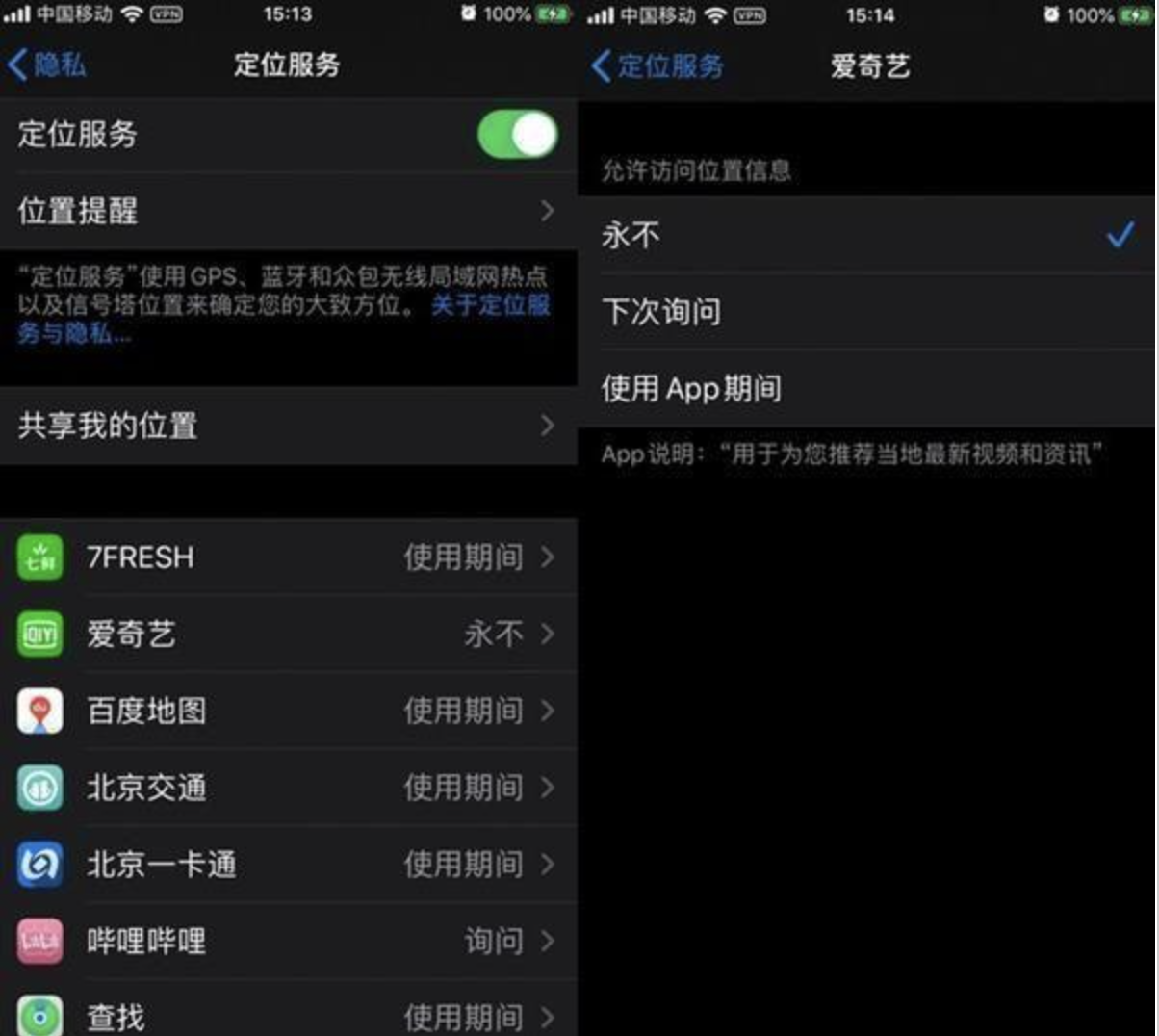 柳州iphoneXR换个电池多少钱_关掉这几个功能iPhone手机多用三小时