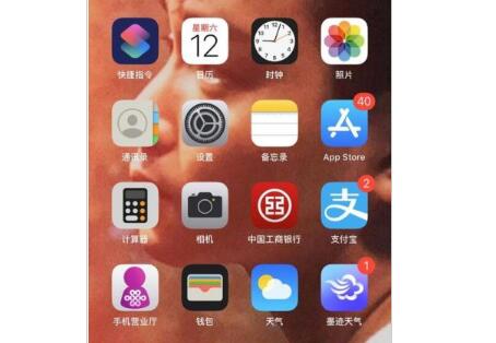 南宁苹果X维修屏幕_iphone11怎么调节手机亮度？