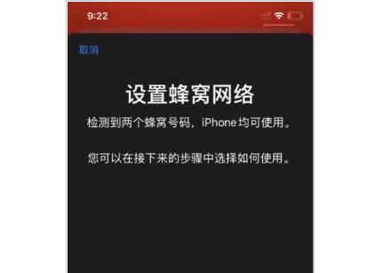 重庆iPhone13换内屏价格_iPhone11双卡双待功能怎么用